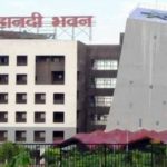 IAS Transfer List