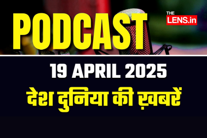 Podcast 19 April 2025