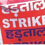 STUC Strike