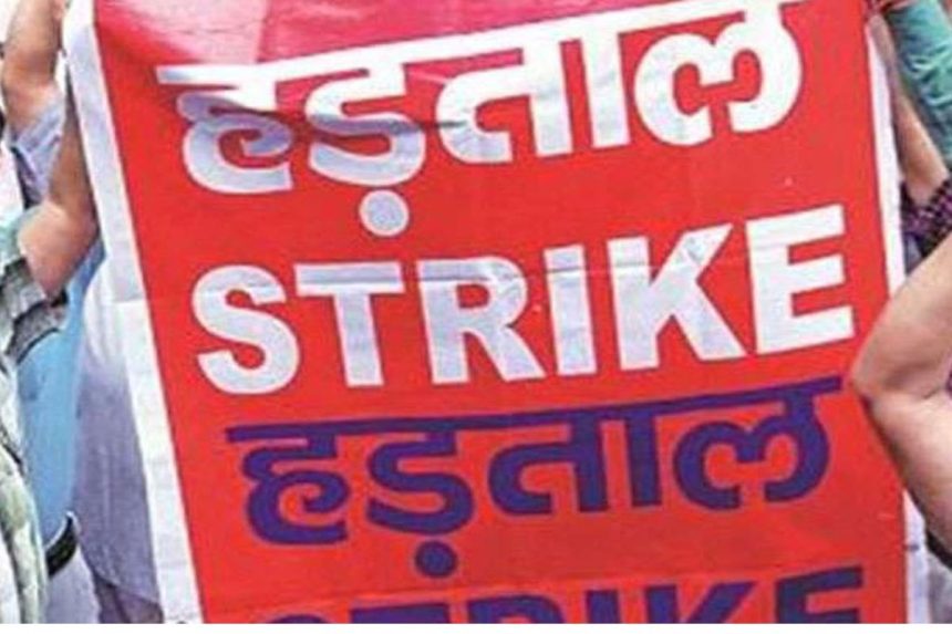 STUC Strike
