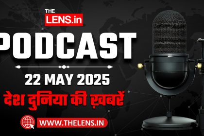 the lens podcast