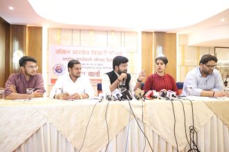 ABVP Meeting