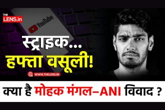 ANI copyright dispute