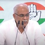 Bhupesh Baghel press conference