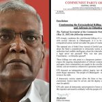 D Raj on anti-Naxal operation