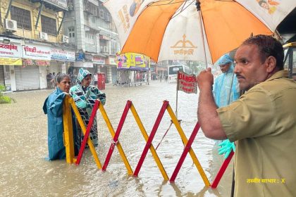 Mumbai Rain
