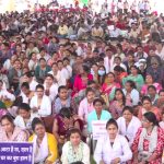 NHM Protest