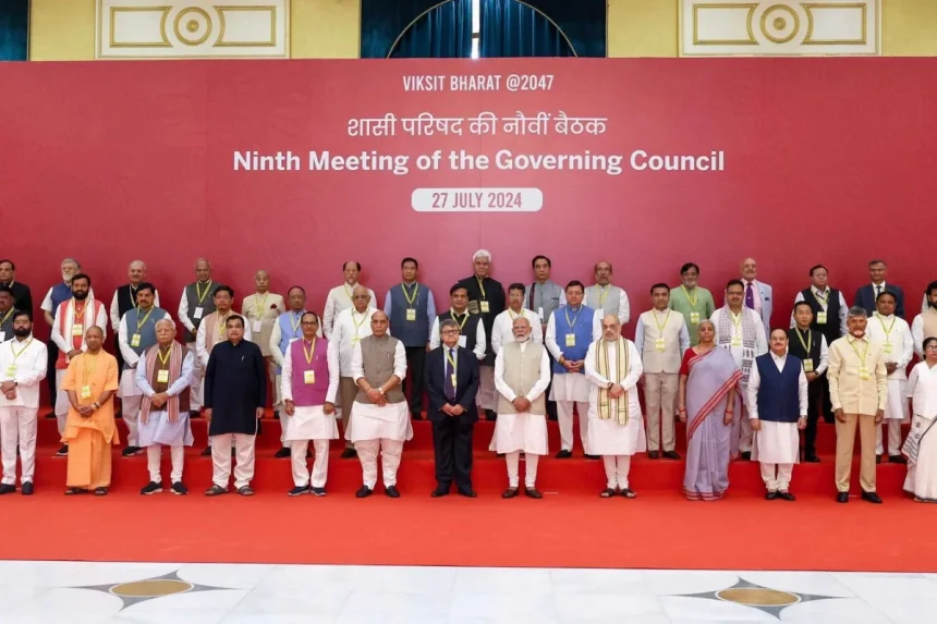 Niti Aayog