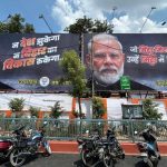 PM Modi Bihar Visit