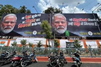PM Modi Bihar Visit