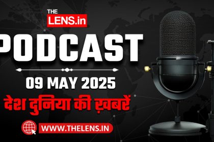 THE LENS PODCAST