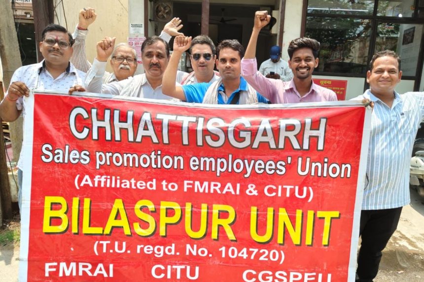 Pharmaceutical representatives strike