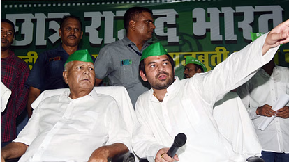 LALU YADAV
