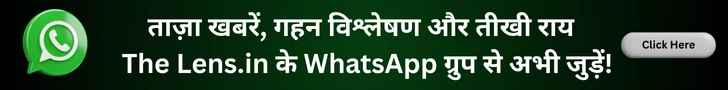 The Lens.in Whatsapp Group