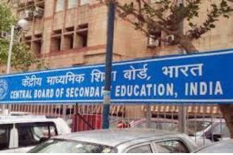CBSE BOARD EXAM RESULTS