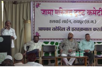 Wakf bill protest