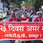 labor day rally