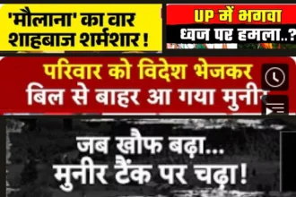 Indian TV Journalism