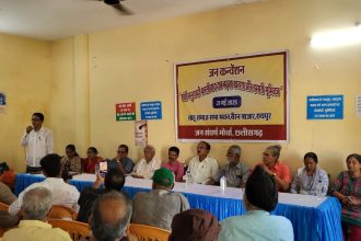 public convention