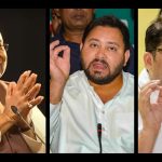 Bihar Pension Hike