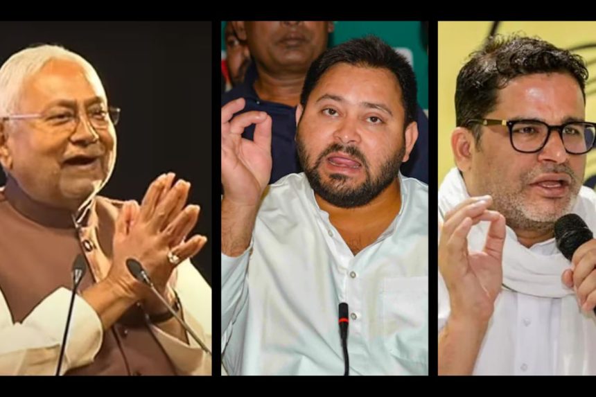 Bihar Pension Hike