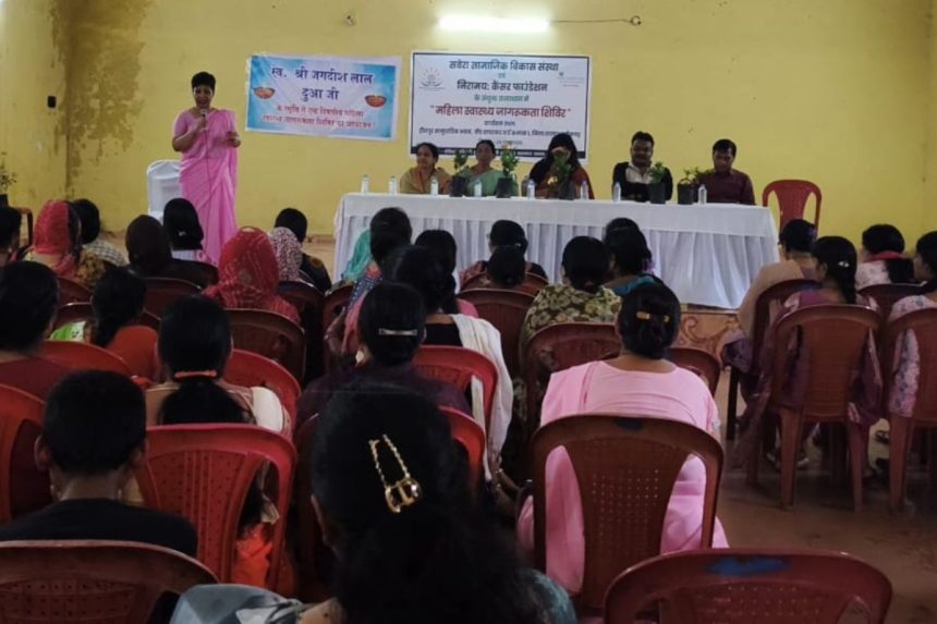 Cervical cancer awareness