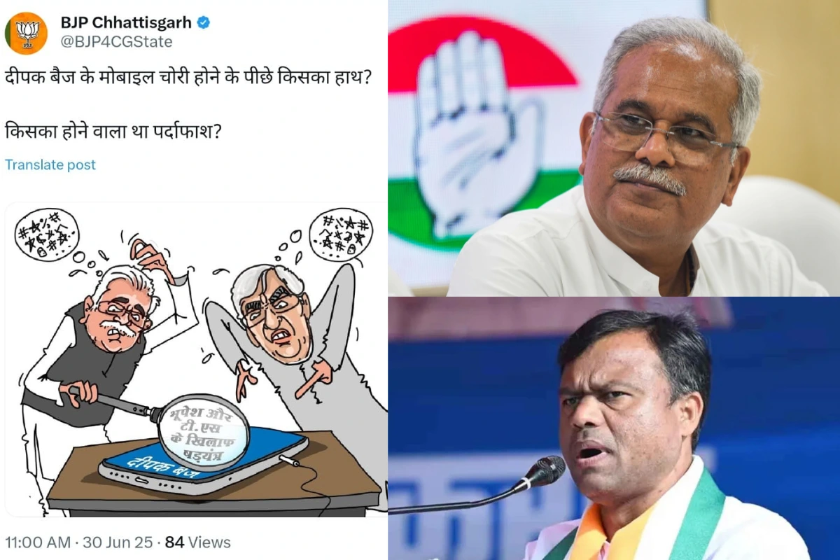Chhattisgarh Congress