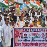 Congress Protest