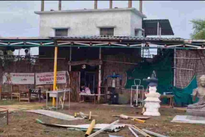 Dongargarh Ashram