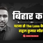 flood in bihar