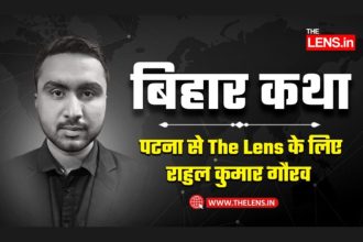 Voter List Controversy