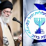 Iran's crackdown on Mossad