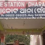 Odisa Dalit Men Brutality