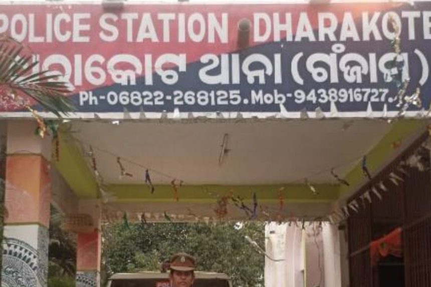Odisa Dalit Men Brutality