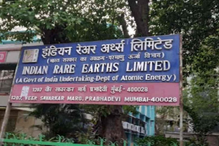 Rare Earth Elements