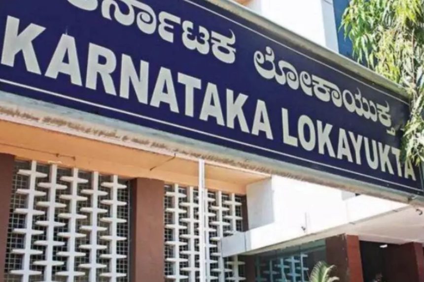 KARNATAKA RAID