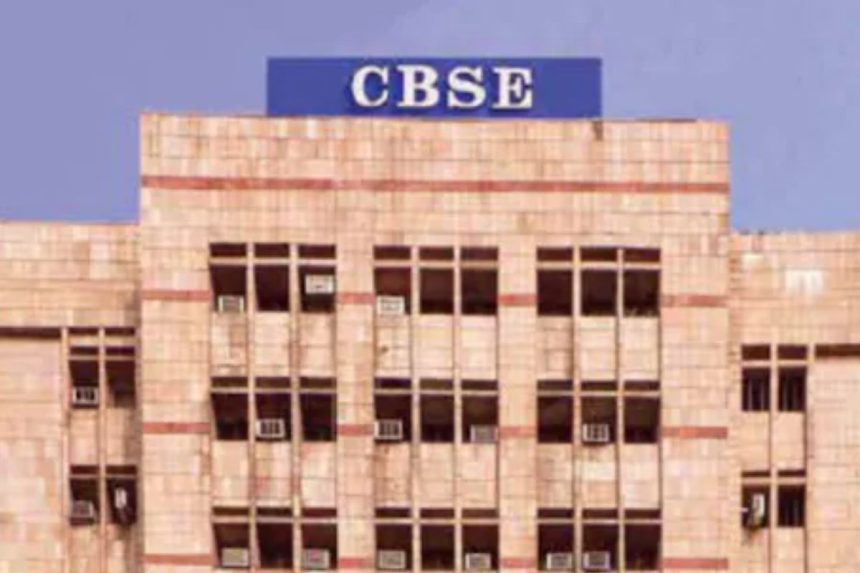 CBSE