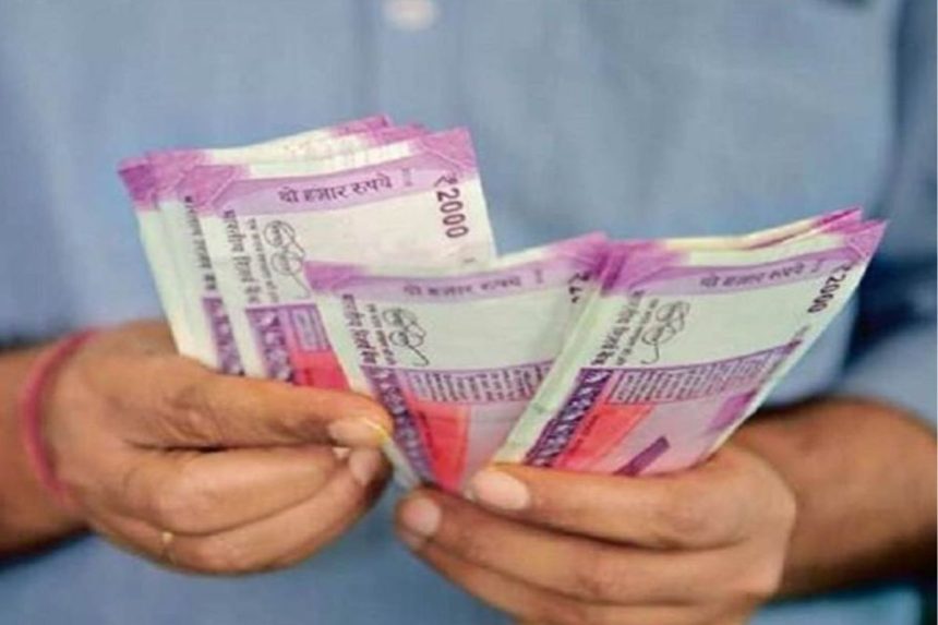 8th Pay Commission