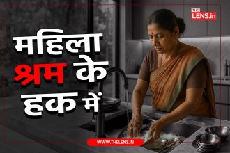 WORLD DOMESTIC WORKERS DAY