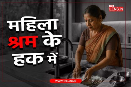 WORLD DOMESTIC WORKERS DAY