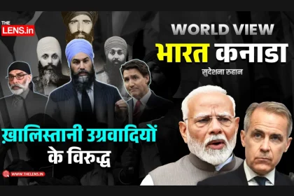 Khalistani Ugrawad