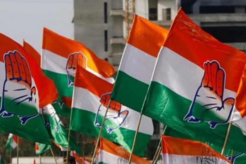 cg congress protest
