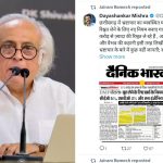 DMF ghotala Chhattisgarh