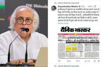 DMF ghotala Chhattisgarh