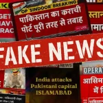 Fake news