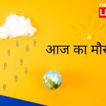 WEATHER UPDATE