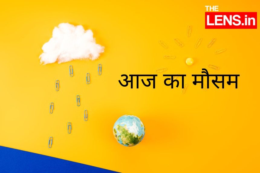WEATHER UPDATE