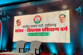 BJP MP-MLA Training