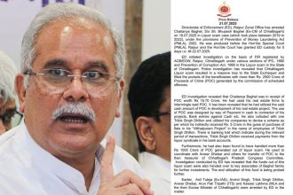 Bhupesh Baghel on Ed