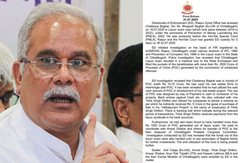 Bhupesh Baghel on Ed